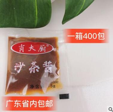 潮汕特产肖大厨沙茶酱正宗小包装火锅酱牛肉丸蘸酱图3