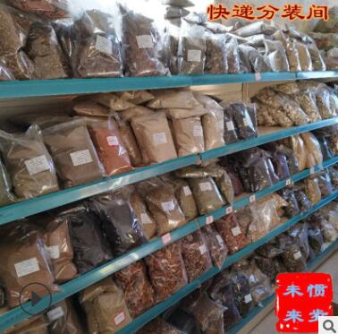 批发卤肉料500克 熟食烤鸭火锅炖肉料烤鸭料包另有桂皮八角丁香图3