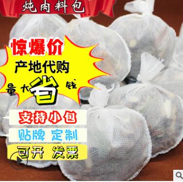 批发卤肉料500克 熟食烤鸭火锅炖肉料烤鸭料包另有桂皮八角丁香图2