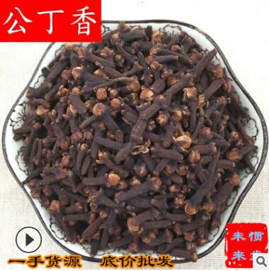 特级公丁香粉 500g 批发散装大红丁香粉另有干货香料公丁香母丁香图3