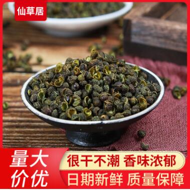 仙草居 新鲜四川特产 青麻椒 特麻特级干货 大货供应图3