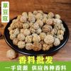 草寇大货供应草豆蔻大料调味品大草寇农产品批发草寇仁火锅香料