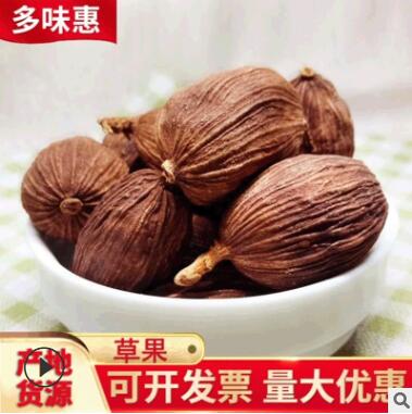 袋装炖肉火锅佐料草果香料可打粉卤制调味品火锅底料配料500g草果图3