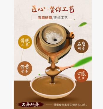 助力湖北蔡林记芝麻酱纯正宗热干面专用芝麻酱家用无添加火锅蘸料图3