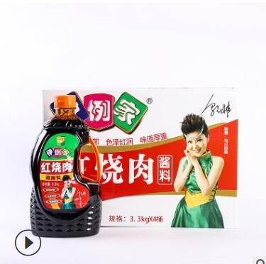 伊例家红烧肉调料3.3kg*4/箱 红烧肉调味酱红烧鸡块酱卤批发图3