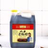 陈醋林福记山西特产老陈醋2.5L*6壶/箱 饺子蘸醋香醋陈醋