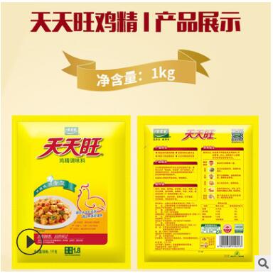 太太乐 天天旺鸡精 调味料 烧烤麻辣烫火锅 1000g袋装图3
