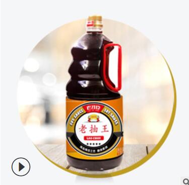 老才臣 老抽王酱油1.9L 酱香浓郁 红烧调味品 调味批发 老抽瓶装图3