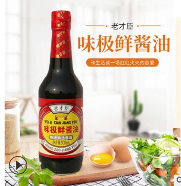 老才臣 味极鲜酱油500ml 家用炒菜腌料 调味料批发