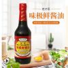 老才臣 味极鲜酱油500ml 家用炒菜腌料 调味料批发