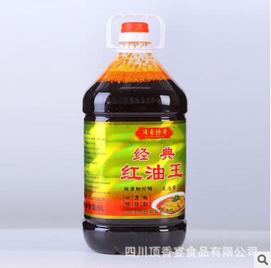 四川特产经典红油王红油熟油辣子 红油拌菜料 辣椒油川菜佳图3