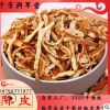 厂家直销无硫磺大货香料干橘子皮多规格500g