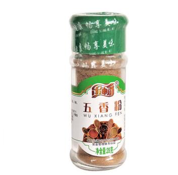 乐畅白黑胡椒粉孜然粉辣椒粉美味椒盐花椒粉咖喱粉五香粉玻璃瓶装图3