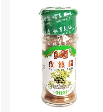 乐畅白黑胡椒粉孜然粉辣椒粉美味椒盐花椒粉咖喱粉五香粉玻璃瓶装