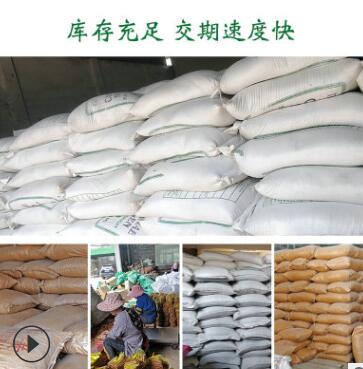 中药材桂圆肉龙眼肉桂圆干 无核自然晒干无添加无硫加工定制图3