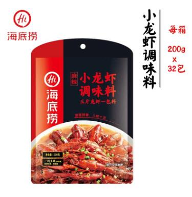 海底捞麻辣小龙虾200g 炒麻辣龙虾料炒田螺料捞派图1
