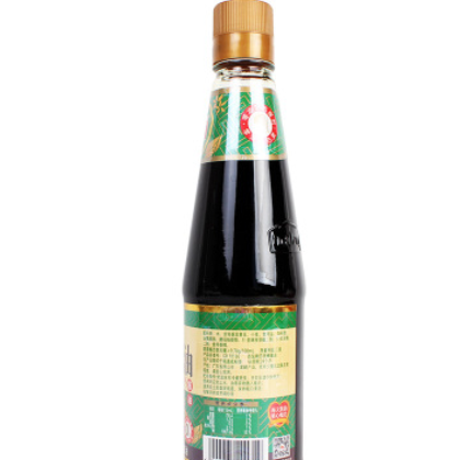 海天 蒸鱼豉油450ml/瓶 酿造酱油 生抽 美味新鲜图2