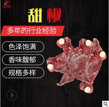 量大从优 精选大甜椒片零食膨化各种规格甜椒干甜椒粉图2