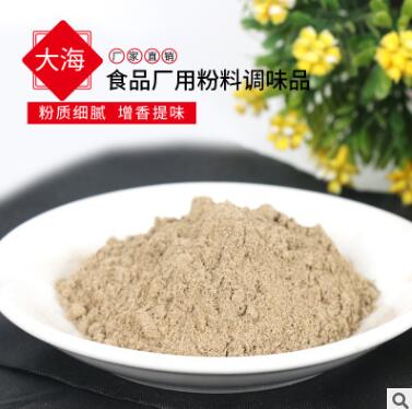 厂家批发食品厂粉料调味品辣椒粉泡菜辣椒面食品辅料香辛料图2