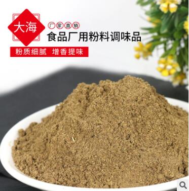 厂家批发食品厂粉料调味品辣椒粉泡菜辣椒面食品辅料香辛料图3