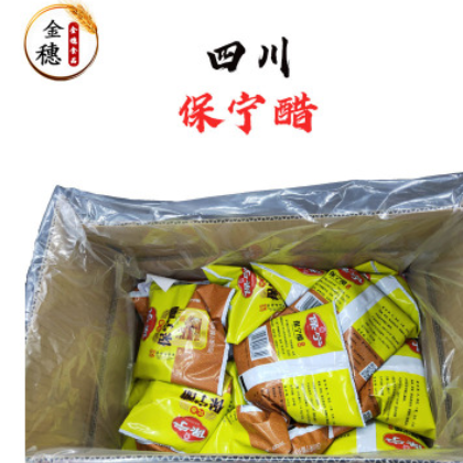 四川阆中保宁醋 保宁醋 400ML*30袋/箱包邮 重庆酸辣粉专用醋图3