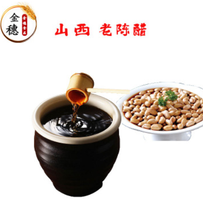 山西老陈醋 李渊老陈醋 调味品 1桶/ 2.5L 整箱优惠 酸辣粉调料图2