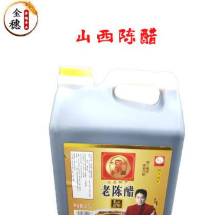 山西老陈醋 李渊老陈醋 调味品 1桶/ 2.5L 整箱优惠 酸辣粉调料图3