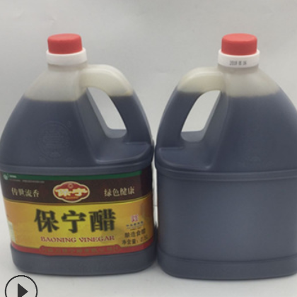 四川保宁醋 阆中保宁醋 酸辣粉专用醋 2.5L*/6桶/包邮图3