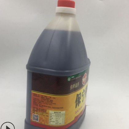 四川保宁醋 阆中保宁醋 酸辣粉专用醋 2.5L*/6桶/包邮图2