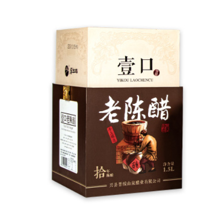 精包装一口老陈醋1500ml十年陈酿山西老陈醋正宗纯粮酿造食用醋图3