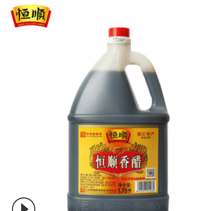 【镇江特产】恒顺香醋 酿造食醋 调味蘸食凉拌香醋1.75L*6瓶整箱图3