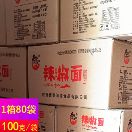 80袋*100g陕西特产辣椒面干碟烧烤米皮凉菜油泼面油辣子批发整件图2