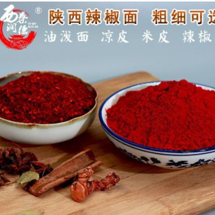 2袋陕西特产辣面子辣椒粉微辣特香烧烤专用岐山凤翔辣白菜辣椒面图3