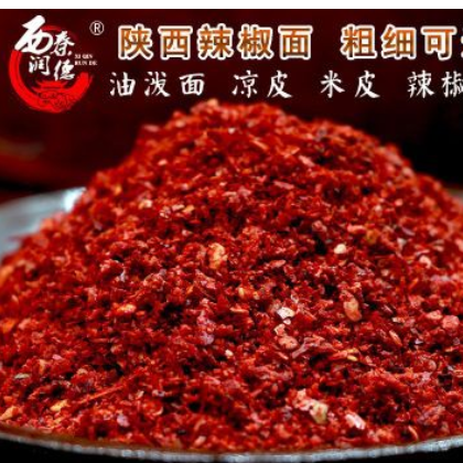 2袋陕西特产辣面子辣椒粉微辣特香烧烤专用岐山凤翔辣白菜辣椒面图2