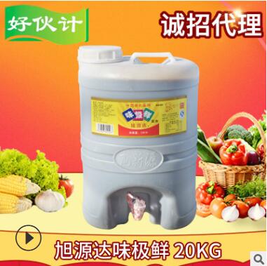 旭源达味极鲜17.5L大桶味极鲜 味极鲜厂家图3