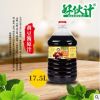 好伙计黄豆酱17.5L 超市专用黄豆酱调味品