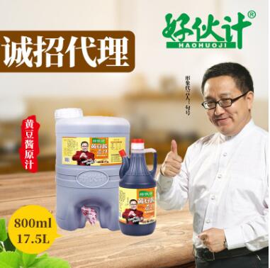 好伙计黄豆酱17.5L 超市专用黄豆酱调味品图3