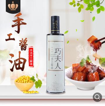 巧夫人黄豆酱油纯手工酿造酱油鲜味生抽调味用品图2