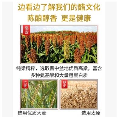 格万 山西陈醋5斤桶装纯粮酿造 家用食用泡黑豆腌蒜醋蛋图3