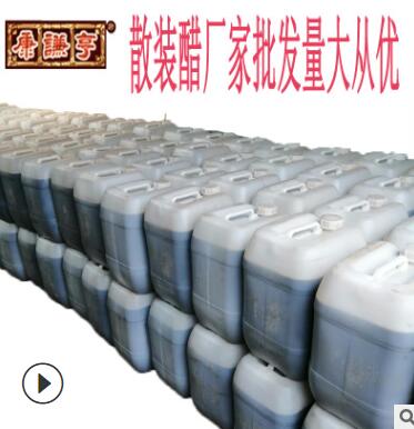 美容院用泡中药面膜调味的山西散装原浆老陈醋图3