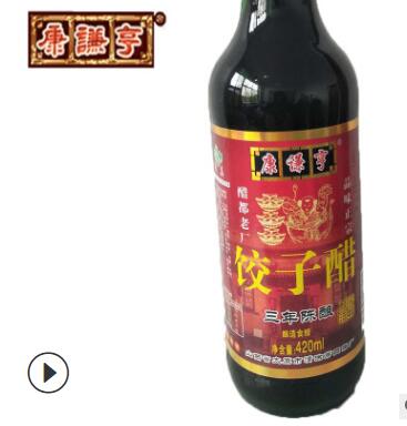 美味醇香康谦亨 420ML瓶装手工优粮饺子醋图2