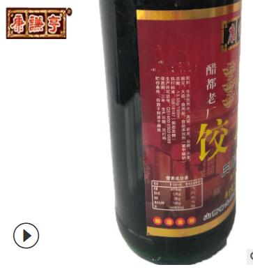 美味醇香康谦亨 420ML瓶装手工优粮饺子醋图3