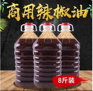 辣椒油8斤装桶装商用辣椒油厂家直批辣椒油香辣味量凉皮料大从