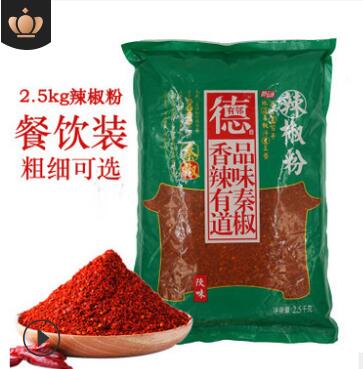 陕西特产岐山辣子 德有邻邻辣椒粉 香辣秦椒线椒辣椒面2.5KG