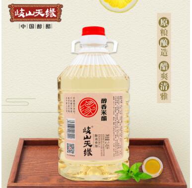 陕西岐山天缘米醋2.45L*6可泡柠檬苹果香蕉泡菜酿造食醋