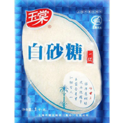 玉棠白砂糖（1000g*20袋）白糖西点烘焙原料 调味糖《整箱批发》