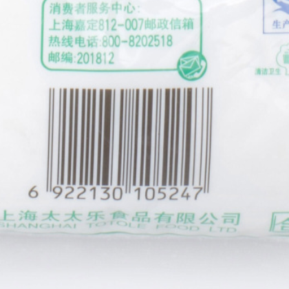 太太乐99度味精（1kg*10袋）调味料 炒菜煲汤烹饪《整箱批发》图3