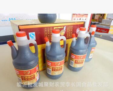 820ml紫林陈醋 两年陈酿质量 烹饪调料图2