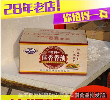 香油 芝麻香油 农家小磨麻油 香味醇厚图2