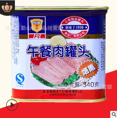 上海梅林午餐肉罐头批发340g涮火锅夹三明治速食肉下饭菜早餐火腿